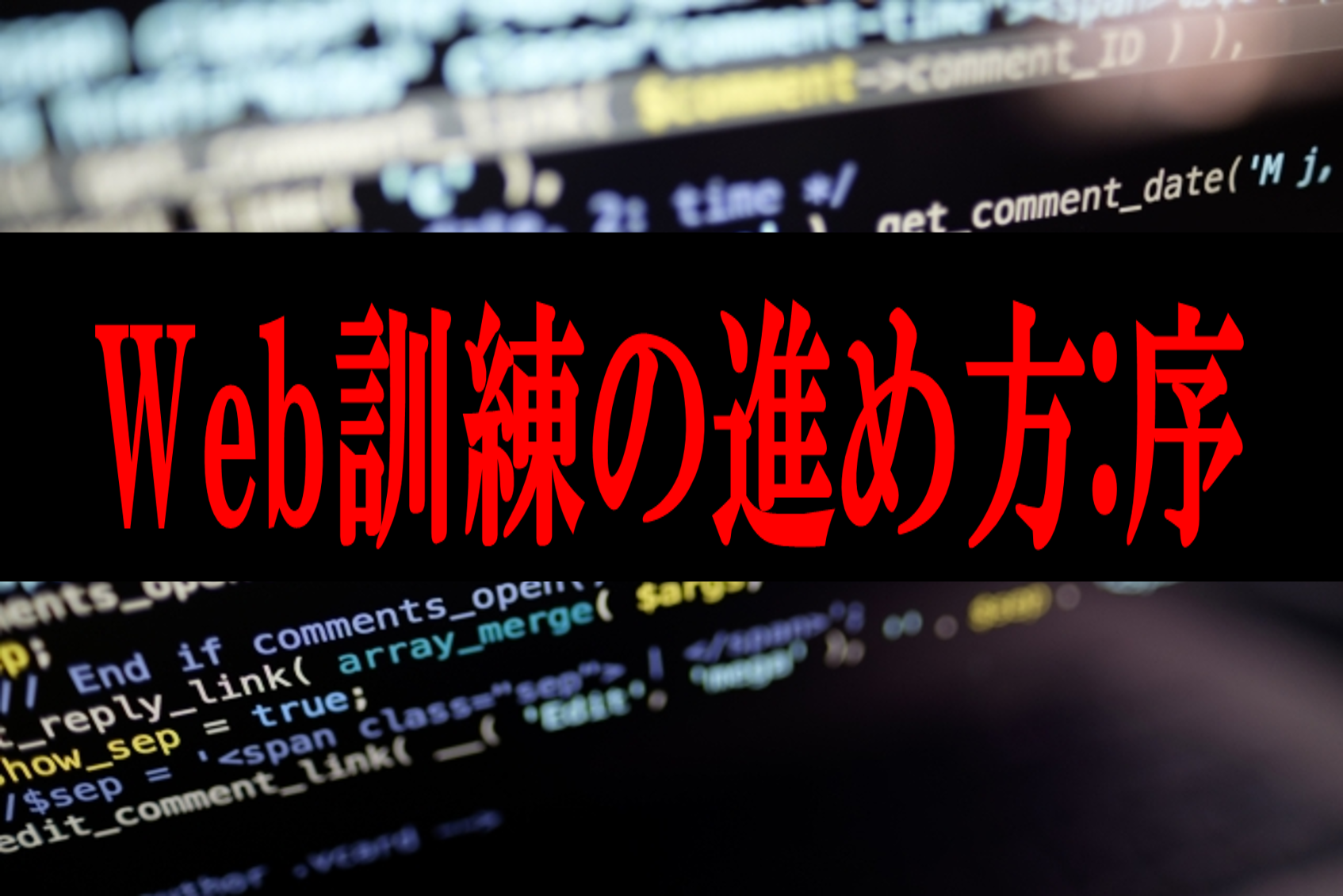 Html5 Css3 ひらくのweb制作訓練の進め方 序 就労 自立支援ひらく